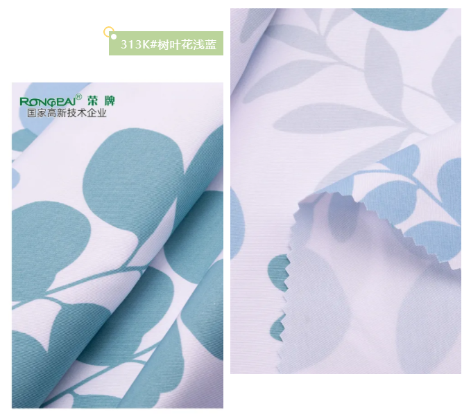 bb贝博Ballbet纺织护士服面料