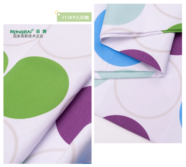 bb贝博Ballbet纺织护士服面料