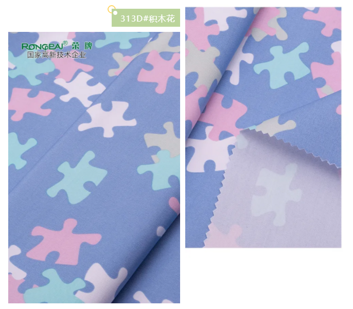 bb贝博Ballbet纺织护士服面料