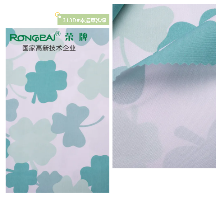 bb贝博Ballbet纺织护士服面料