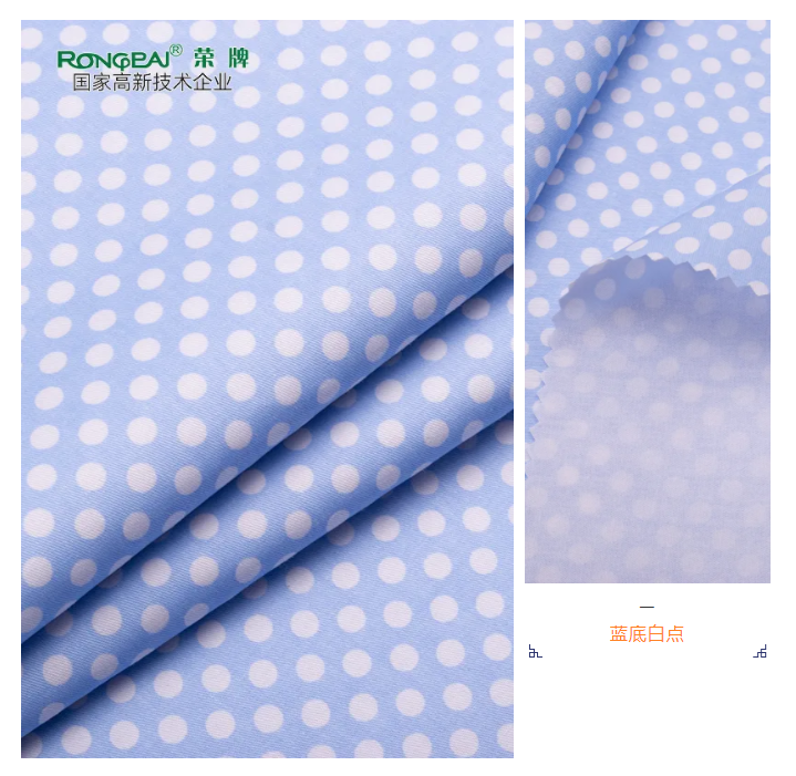 bb贝博Ballbet医纺