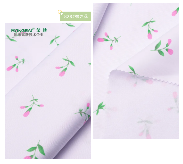 bb贝博Ballbet纺织护士服面料