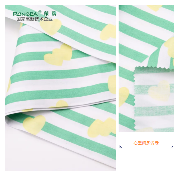 bb贝博Ballbet医纺条纹印花面料