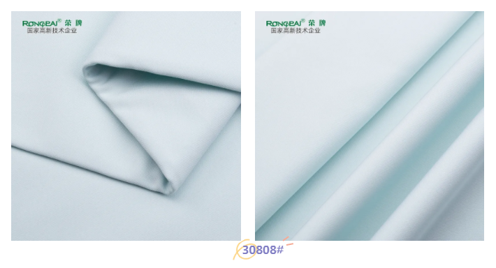 bb贝博Ballbet医纺