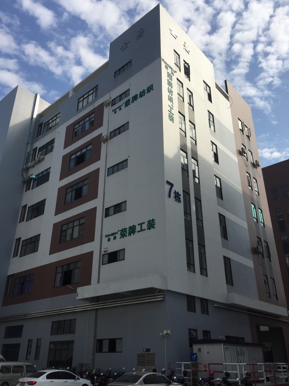 广东bb贝博Ballbet医护面料：各项产品示例