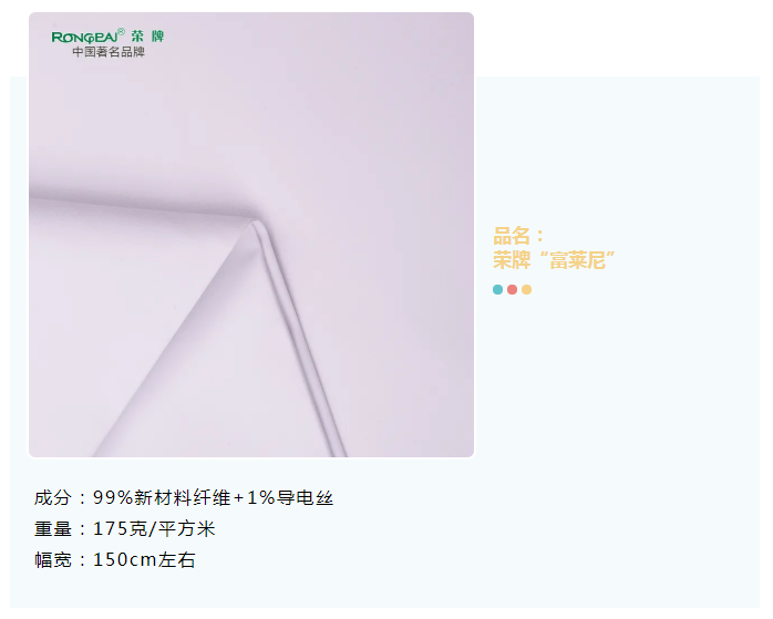 bb贝博Ballbet医纺