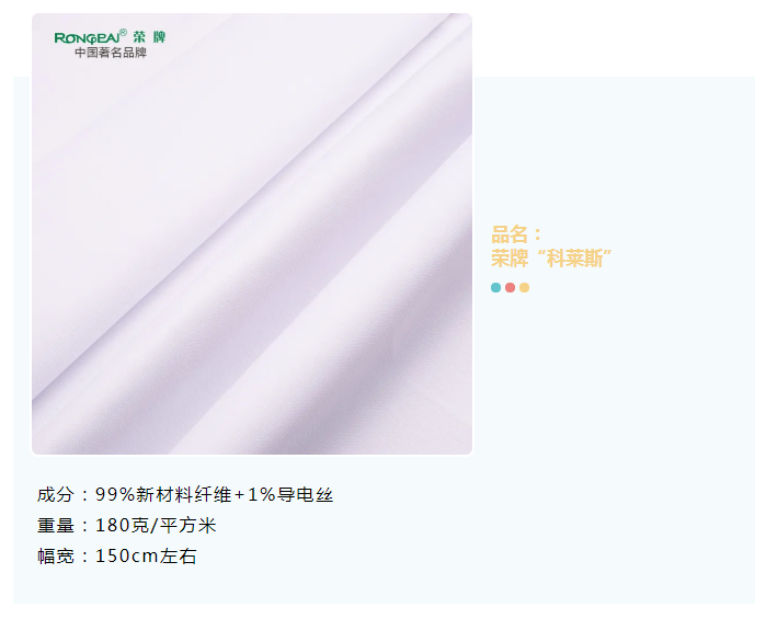 bb贝博Ballbet医纺