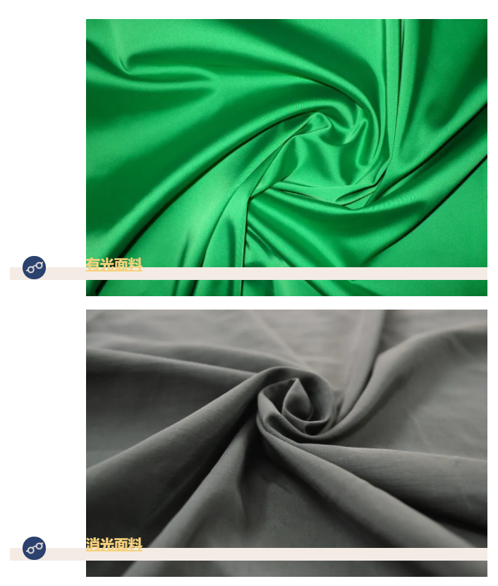 bb贝博Ballbet医纺亚光面料