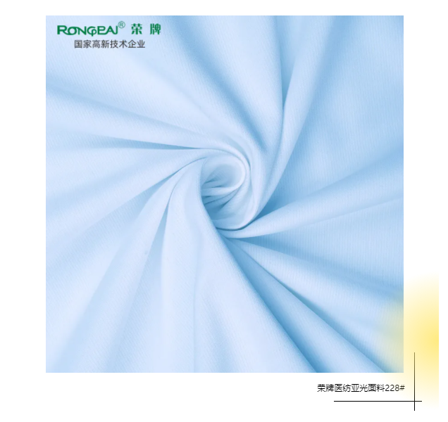 bb贝博Ballbet医防医用面料