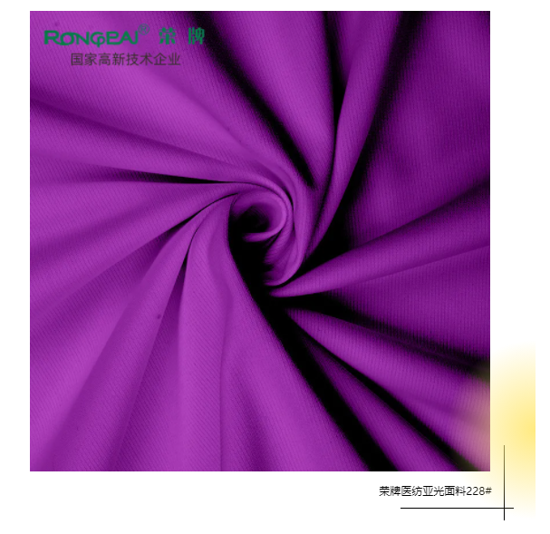bb贝博Ballbet医纺医用面料