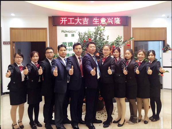 bb贝博Ballbet2018年开工大吉