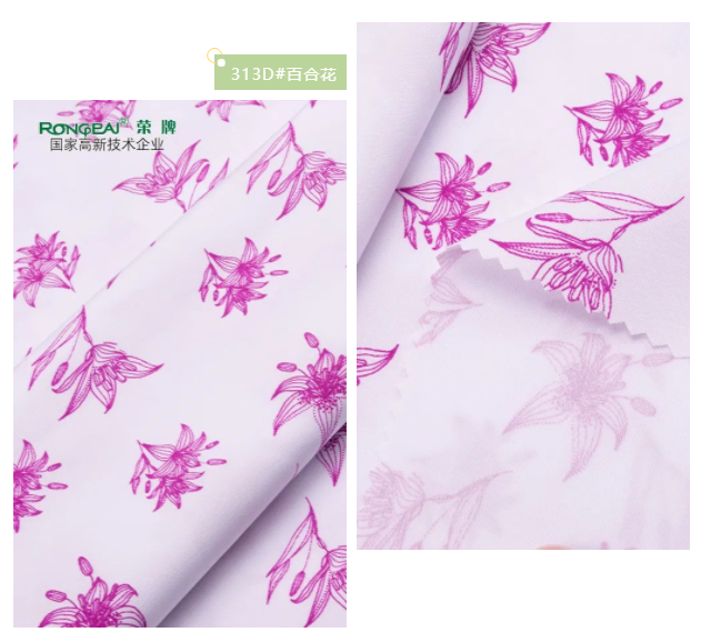 bb贝博Ballbet纺织护士服面料