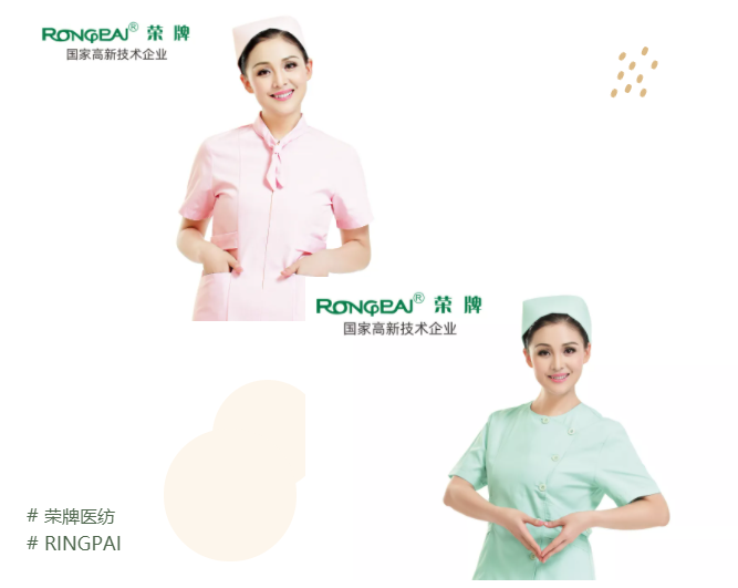 bb贝博Ballbet医纺