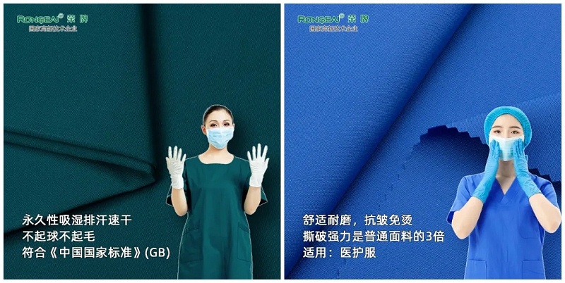 bb贝博Ballbet医纺