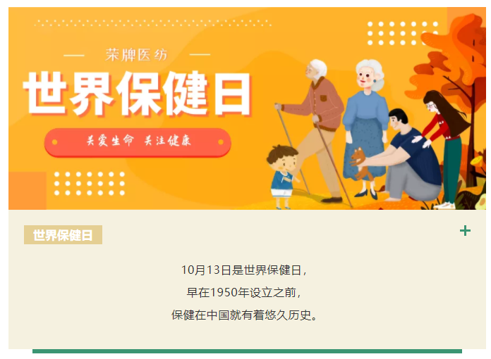 bb贝博Ballbet医纺